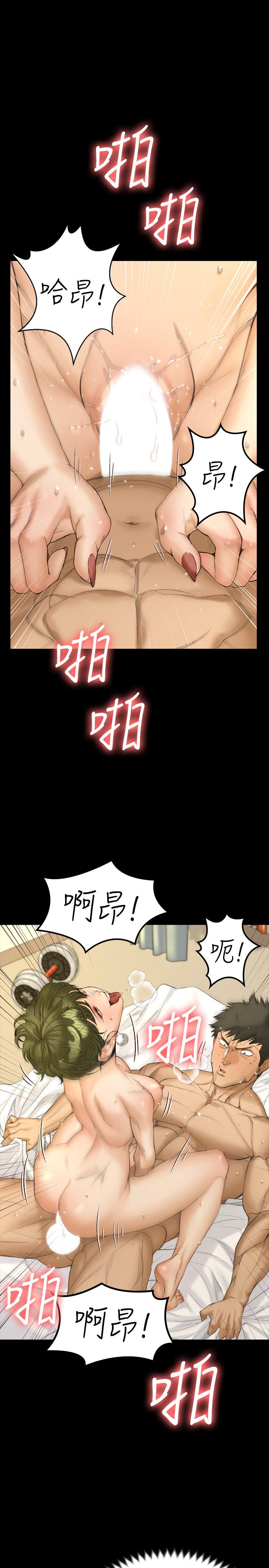 韩国漫画韩漫_淫新小套房-第141话-让珠妍后悔去留学的小江霖在线免费阅读-韩国漫画-第23张图片