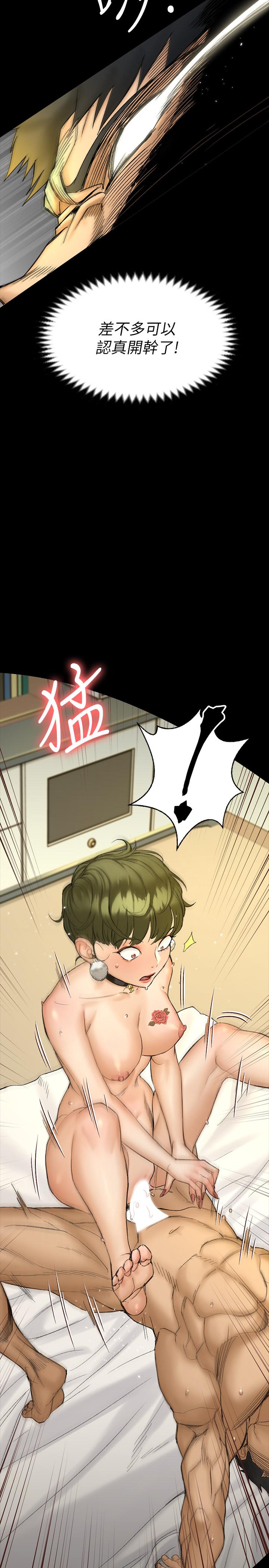 韩国漫画韩漫_淫新小套房-第141话-让珠妍后悔去留学的小江霖在线免费阅读-韩国漫画-第26张图片