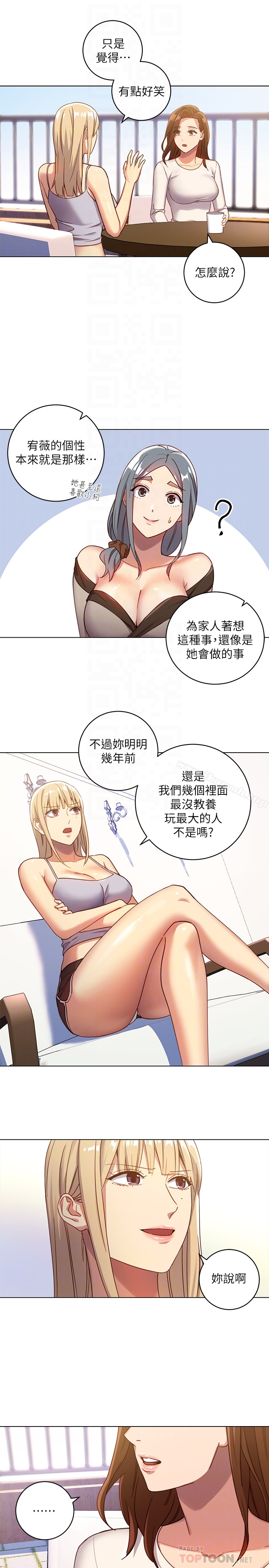 韩国漫画继母的朋友们韩漫_继母的朋友们-第4话-妳这里还是一样敏感啊在线免费阅读-韩国漫画-第11张图片