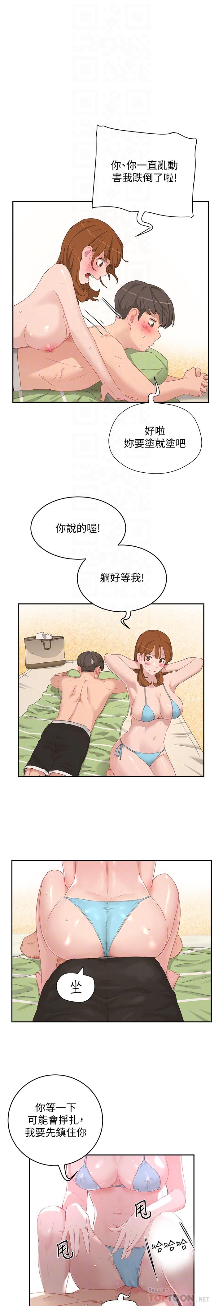 韩国漫画夏日深处韩漫_夏日深处-第16话-按捺不住的小头在线免费阅读-韩国漫画-第14张图片