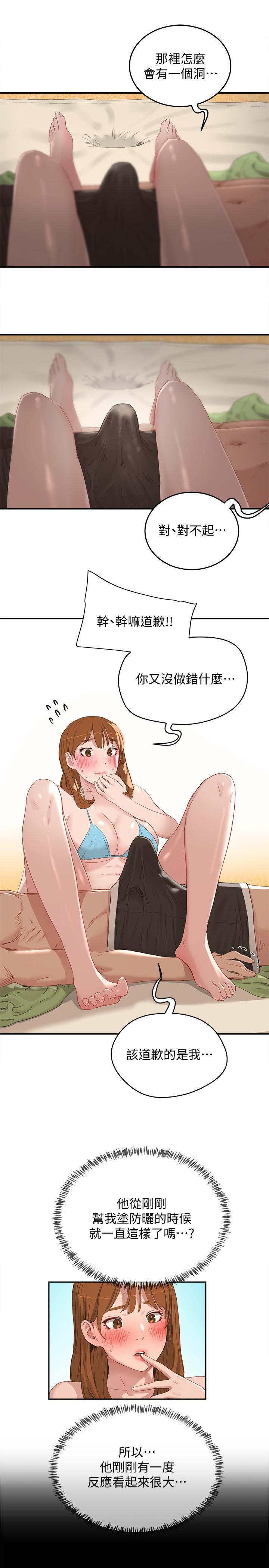 韩国漫画夏日深处韩漫_夏日深处-第16话-按捺不住的小头在线免费阅读-韩国漫画-第20张图片