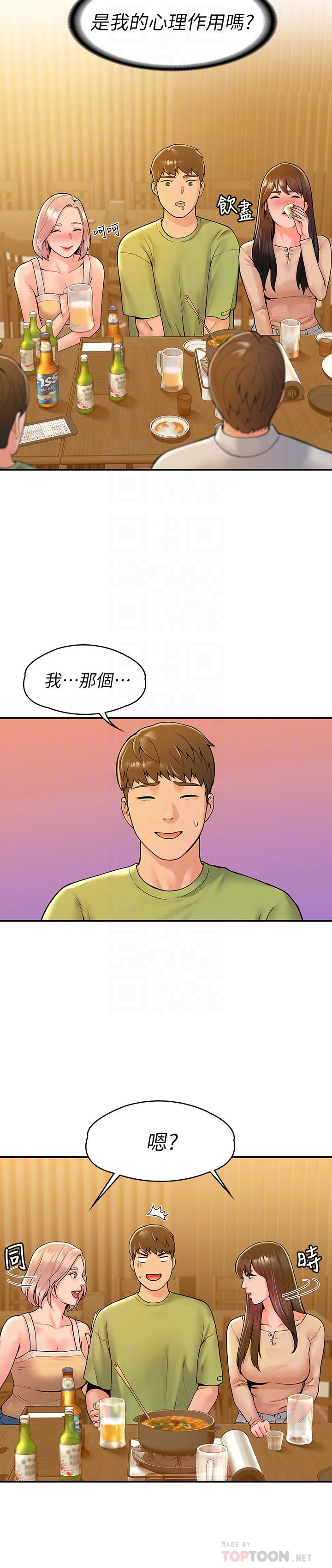 韩国漫画大学棒棒堂韩漫_大学棒棒堂-第32话-解救耀祖的侠女在线免费阅读-韩国漫画-第14张图片