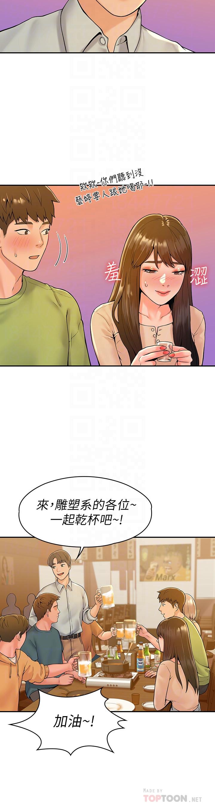 韩国漫画大学棒棒堂韩漫_大学棒棒堂-第32话-解救耀祖的侠女在线免费阅读-韩国漫画-第18张图片