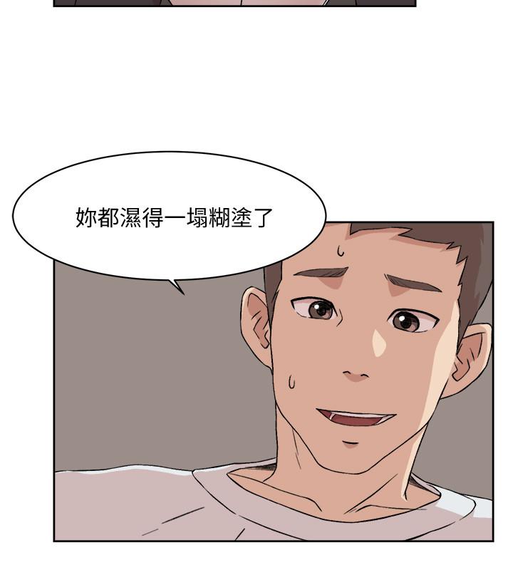 韩国漫画好友的私生活韩漫_好友的私生活-第11话-陪我去个好地方吧在线免费阅读-韩国漫画-第2张图片