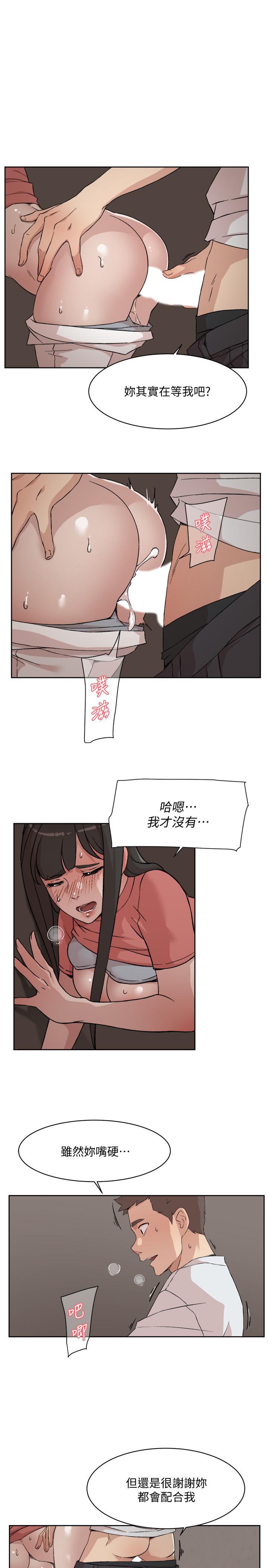 韩国漫画好友的私生活韩漫_好友的私生活-第11话-陪我去个好地方吧在线免费阅读-韩国漫画-第3张图片