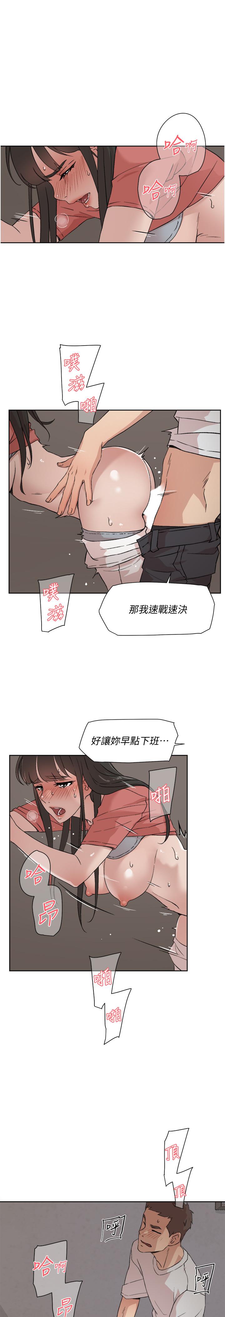 韩国漫画好友的私生活韩漫_好友的私生活-第11话-陪我去个好地方吧在线免费阅读-韩国漫画-第5张图片