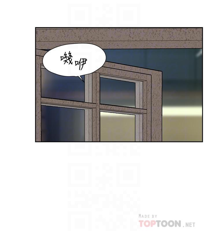 韩国漫画好友的私生活韩漫_好友的私生活-第11话-陪我去个好地方吧在线免费阅读-韩国漫画-第12张图片