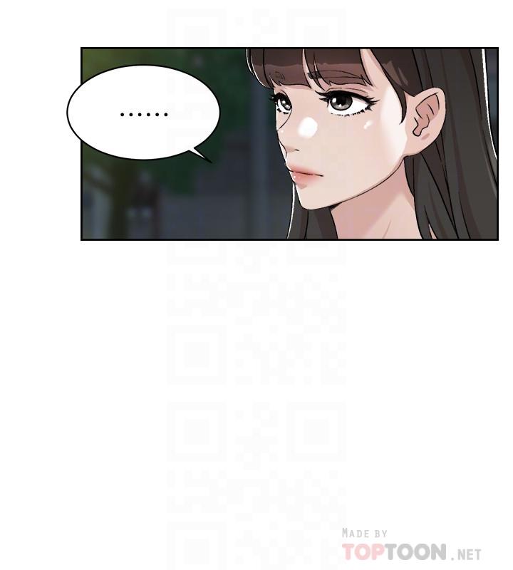 韩国漫画好友的私生活韩漫_好友的私生活-第11话-陪我去个好地方吧在线免费阅读-韩国漫画-第16张图片