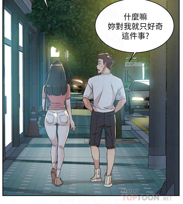 韩国漫画好友的私生活韩漫_好友的私生活-第11话-陪我去个好地方吧在线免费阅读-韩国漫画-第18张图片