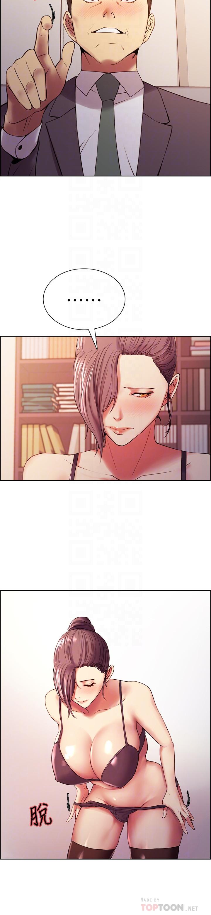 韩国漫画室友招募中韩漫_室友招募中-第49话-请会长过目在线免费阅读-韩国漫画-第8张图片