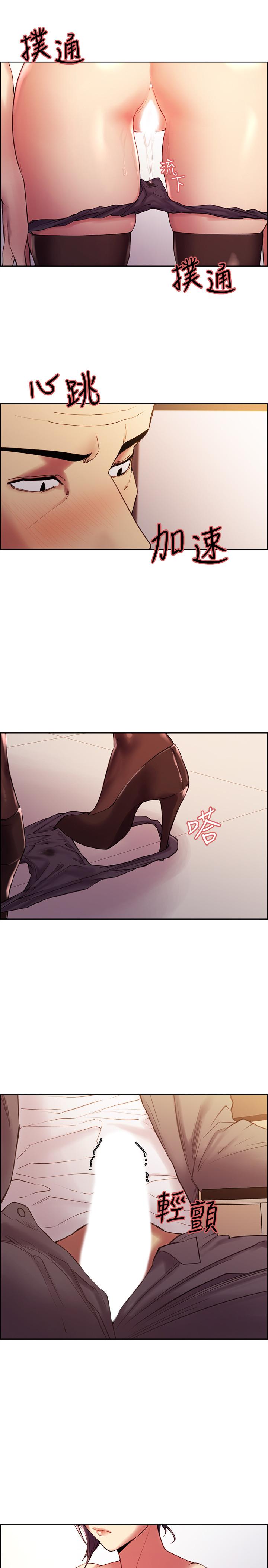 韩国漫画室友招募中韩漫_室友招募中-第49话-请会长过目在线免费阅读-韩国漫画-第9张图片