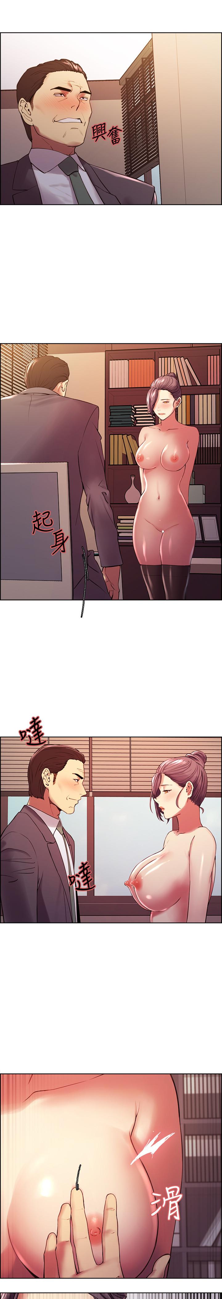 韩国漫画室友招募中韩漫_室友招募中-第49话-请会长过目在线免费阅读-韩国漫画-第11张图片