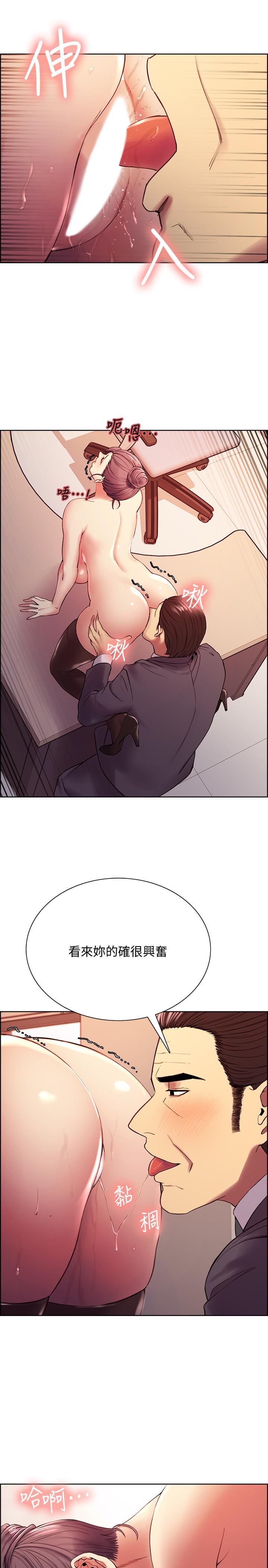 韩国漫画室友招募中韩漫_室友招募中-第49话-请会长过目在线免费阅读-韩国漫画-第17张图片