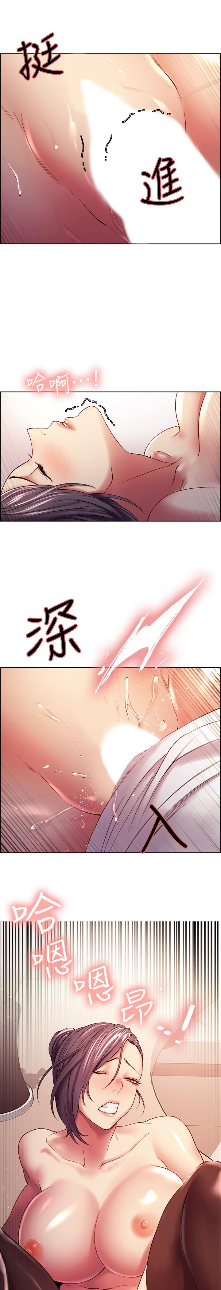 韩国漫画室友招募中韩漫_室友招募中-第49话-请会长过目在线免费阅读-韩国漫画-第21张图片