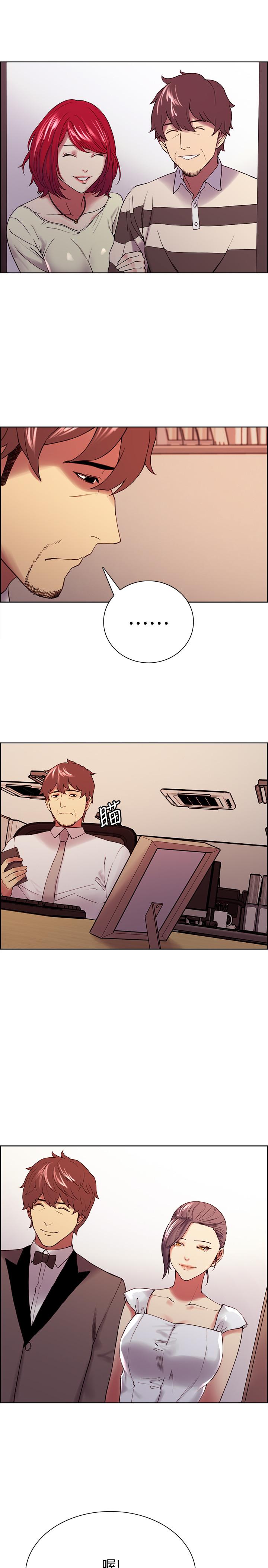 韩国漫画室友招募中韩漫_室友招募中-第49话-请会长过目在线免费阅读-韩国漫画-第23张图片