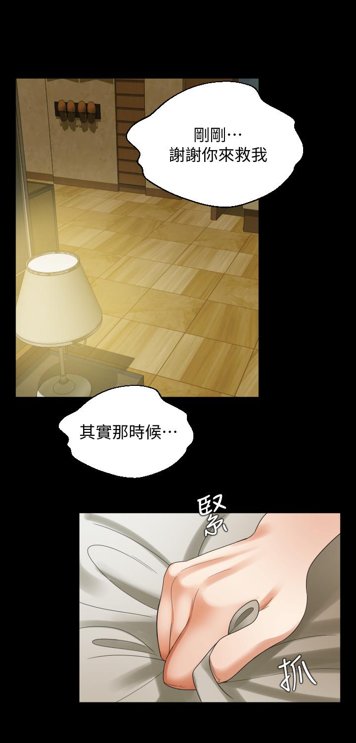 韩国漫画与岳母同屋韩漫_与岳母同屋-第50话-我只对你有兴趣在线免费阅读-韩国漫画-第13张图片
