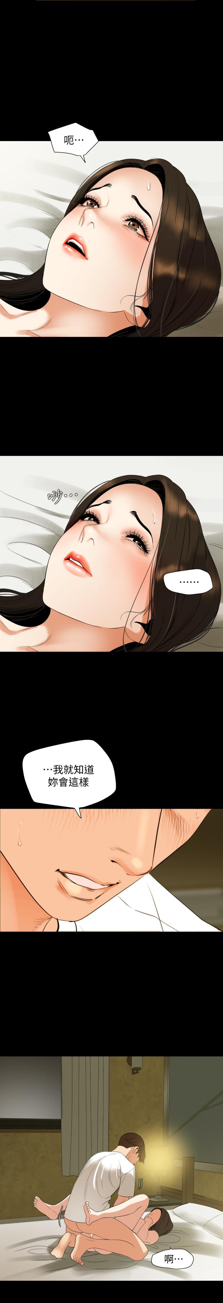韩国漫画与岳母同屋韩漫_与岳母同屋-第50话-我只对你有兴趣在线免费阅读-韩国漫画-第20张图片