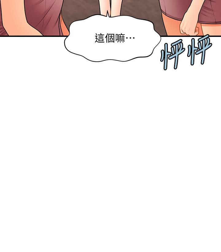 韩国漫画医美奇鸡韩漫_医美奇鸡-第40话-被逼入绝境的立娴在线免费阅读-韩国漫画-第2张图片