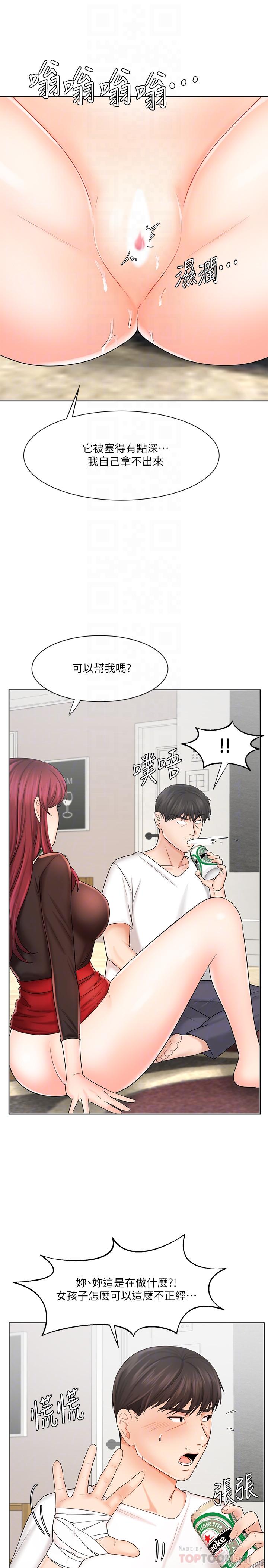 韩国漫画业绩女王韩漫_业绩女王-第10话-大叔，放别的东西进来吧在线免费阅读-韩国漫画-第4张图片