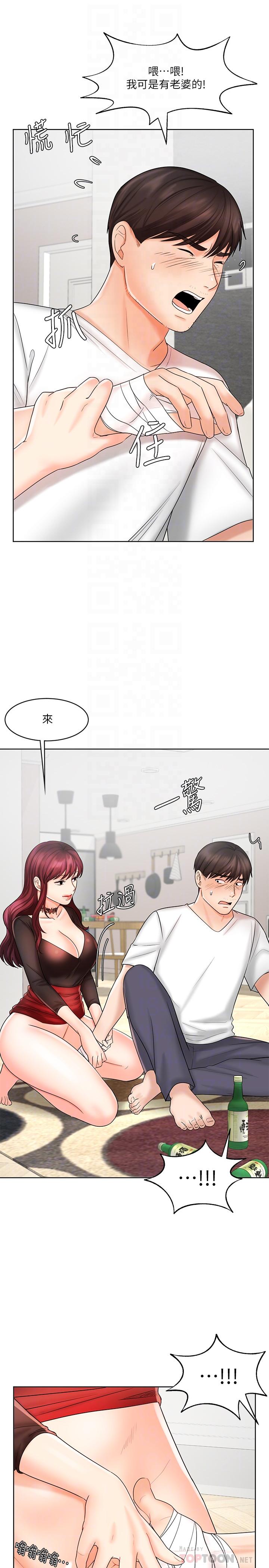 韩国漫画业绩女王韩漫_业绩女王-第10话-大叔，放别的东西进来吧在线免费阅读-韩国漫画-第6张图片