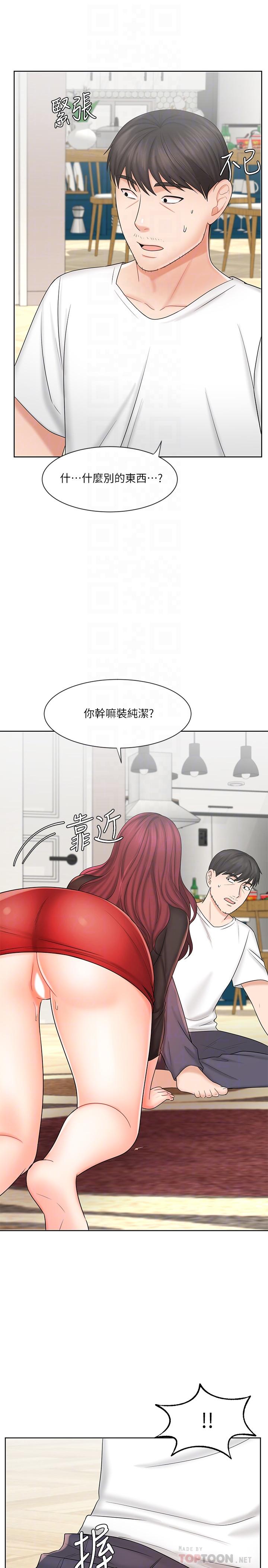 韩国漫画业绩女王韩漫_业绩女王-第10话-大叔，放别的东西进来吧在线免费阅读-韩国漫画-第12张图片