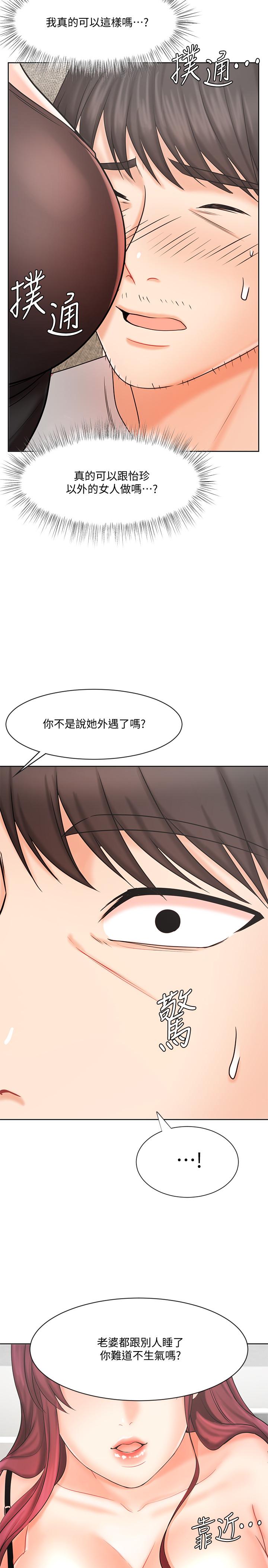 韩国漫画业绩女王韩漫_业绩女王-第10话-大叔，放别的东西进来吧在线免费阅读-韩国漫画-第24张图片