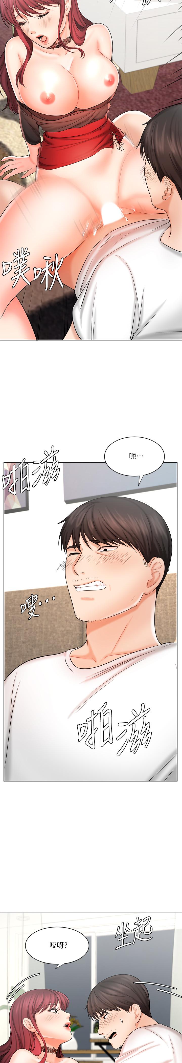 韩国漫画业绩女王韩漫_业绩女王-第10话-大叔，放别的东西进来吧在线免费阅读-韩国漫画-第30张图片