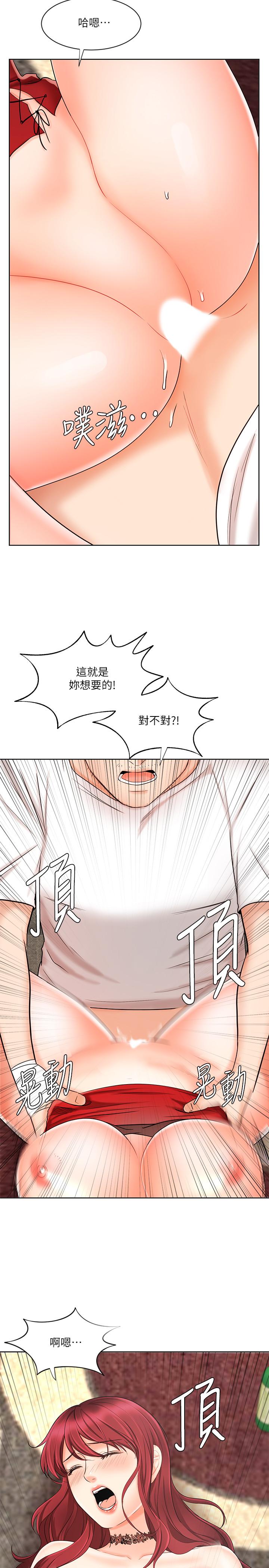 韩国漫画业绩女王韩漫_业绩女王-第10话-大叔，放别的东西进来吧在线免费阅读-韩国漫画-第34张图片