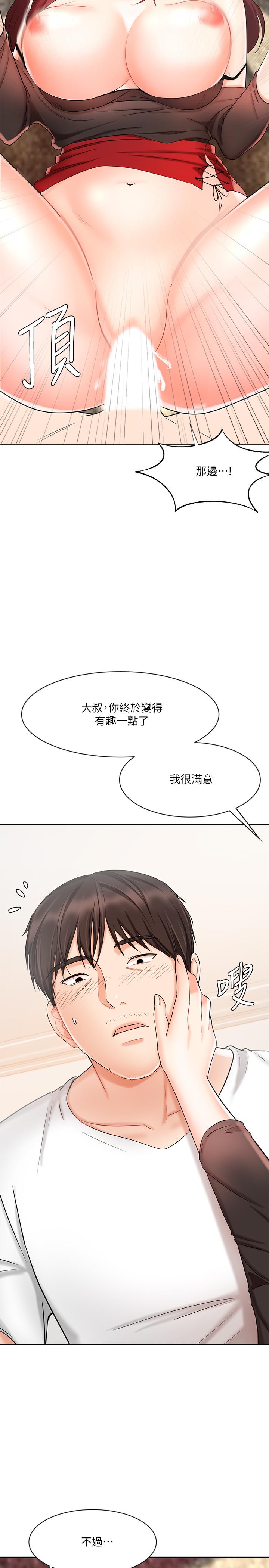 韩国漫画业绩女王韩漫_业绩女王-第10话-大叔，放别的东西进来吧在线免费阅读-韩国漫画-第35张图片