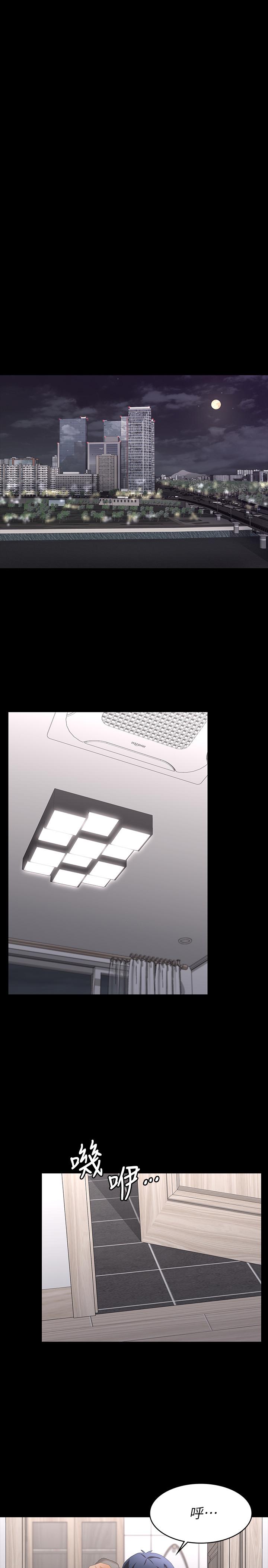 韩国漫画交换游戏韩漫_交换游戏-第61话-我们真的可以这样下去吗在线免费阅读-韩国漫画-第25张图片