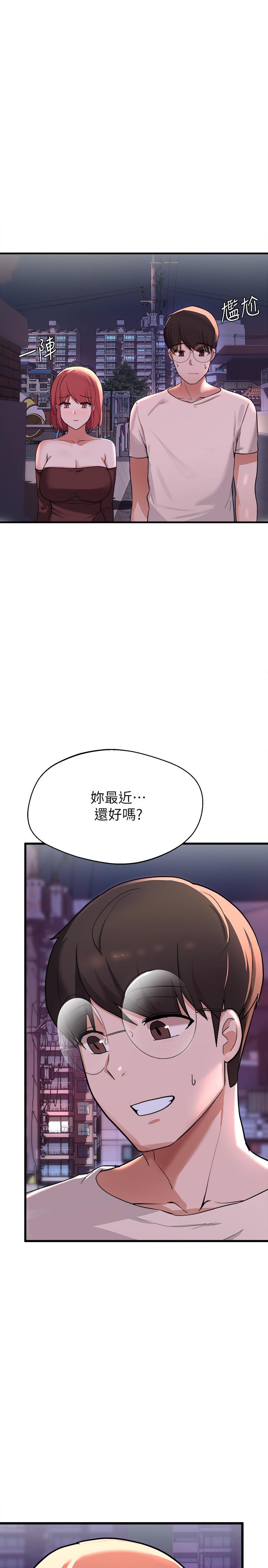 韩国漫画废柴逃脱韩漫_废柴逃脱-第13话-再次登场的孟珊与妈妈在线免费阅读-韩国漫画-第34张图片