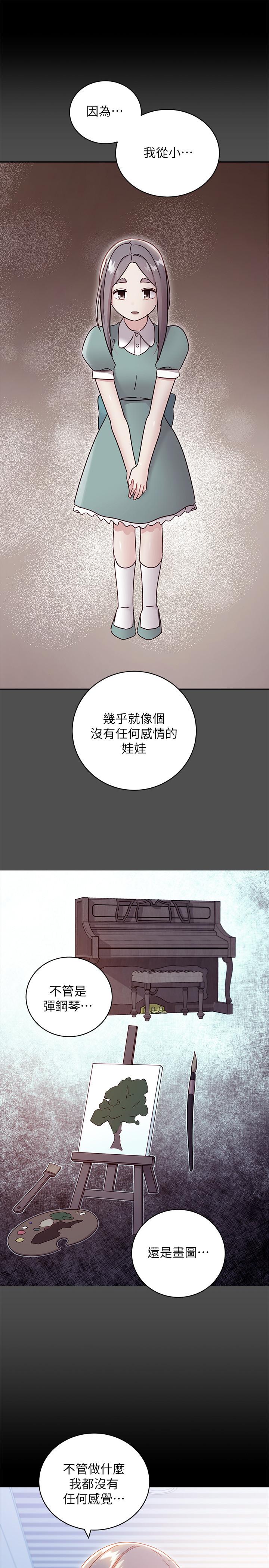 韩国漫画继母的朋友们韩漫_继母的朋友们-第79话-出现意料之外的人在线免费阅读-韩国漫画-第7张图片