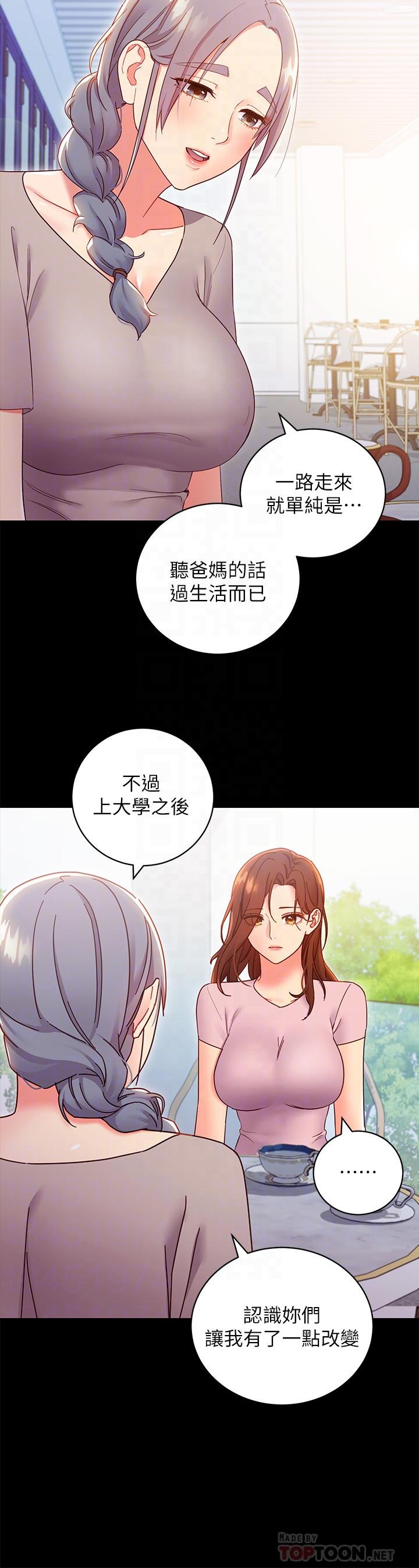 韩国漫画继母的朋友们韩漫_继母的朋友们-第79话-出现意料之外的人在线免费阅读-韩国漫画-第8张图片