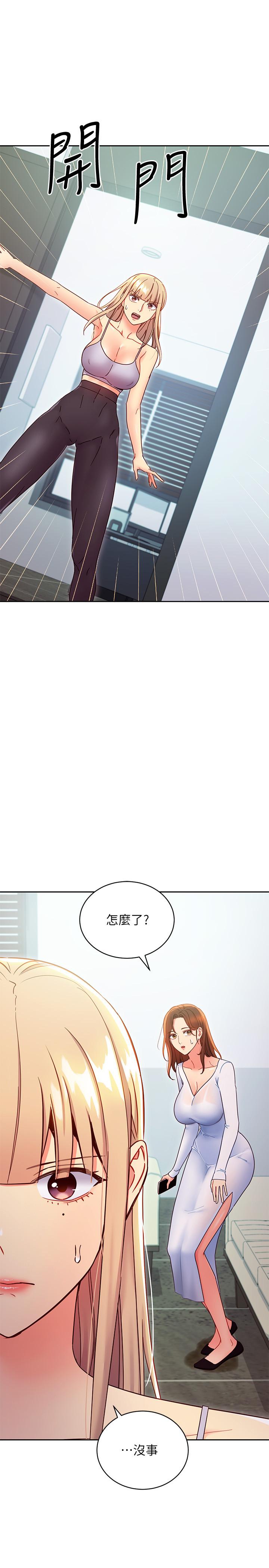 韩国漫画继母的朋友们韩漫_继母的朋友们-第79话-出现意料之外的人在线免费阅读-韩国漫画-第21张图片