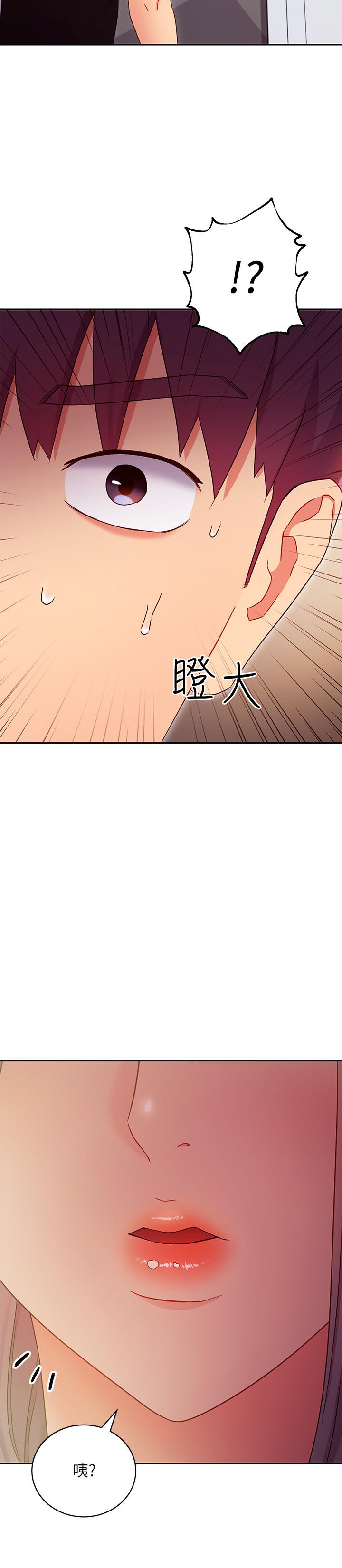 韩国漫画继母的朋友们韩漫_继母的朋友们-第79话-出现意料之外的人在线免费阅读-韩国漫画-第27张图片