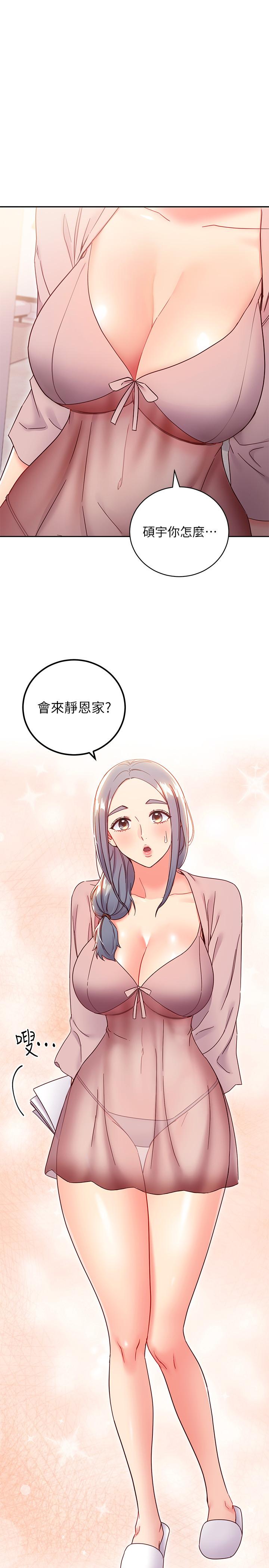 韩国漫画继母的朋友们韩漫_继母的朋友们-第79话-出现意料之外的人在线免费阅读-韩国漫画-第28张图片