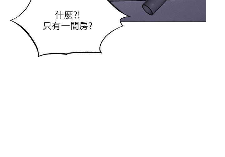 韩国漫画还有空房吗韩漫_还有空房吗-第35话-请帮我涂均匀在线免费阅读-韩国漫画-第29张图片