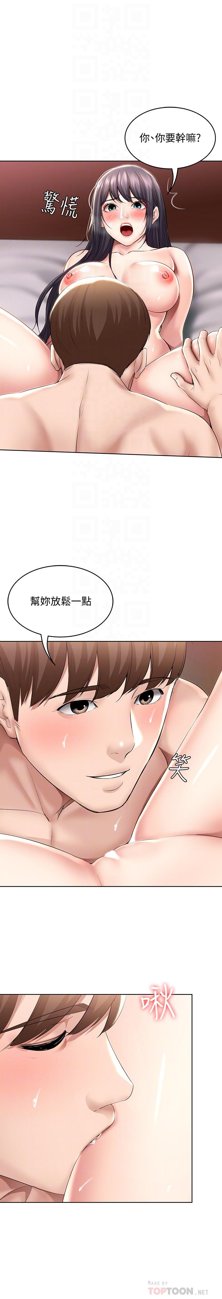 韩国漫画偶像女优韩漫_偶像女优-第9话-让男人满足在线免费阅读-韩国漫画-第5张图片