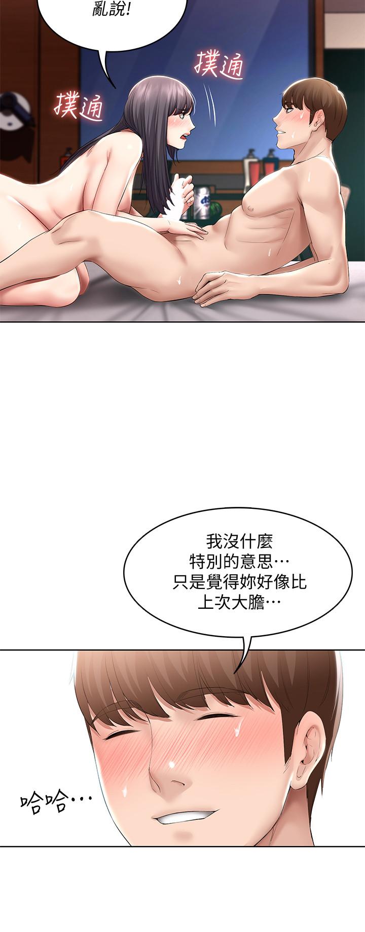 韩国漫画偶像女优韩漫_偶像女优-第9话-让男人满足在线免费阅读-韩国漫画-第16张图片