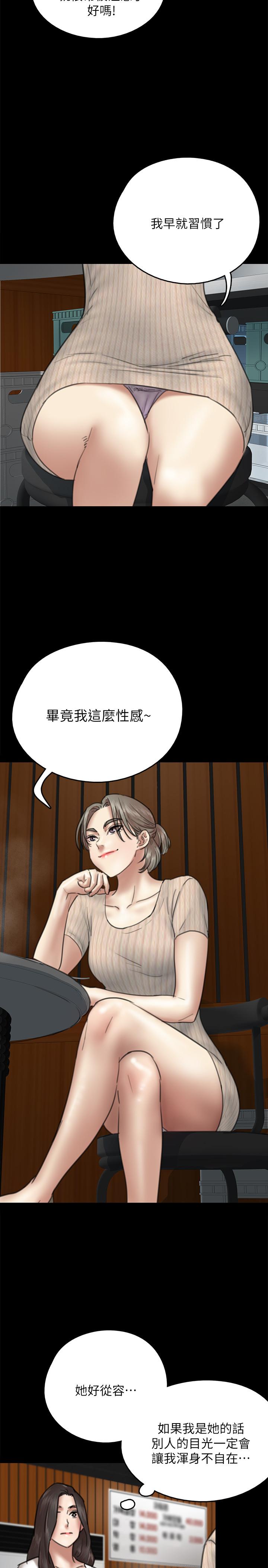 韩国漫画偶像女优韩漫_偶像女优-第9话-让男人满足在线免费阅读-韩国漫画-第29张图片