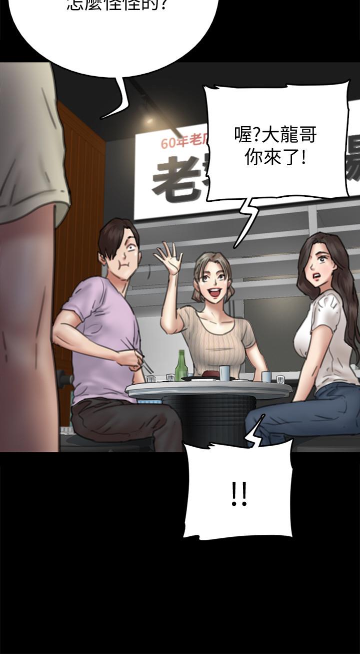 韩国漫画偶像女优韩漫_偶像女优-第9话-让男人满足在线免费阅读-韩国漫画-第34张图片