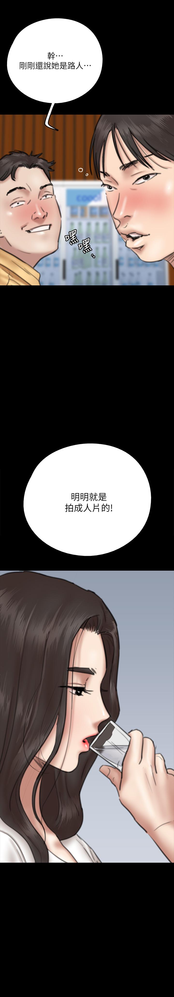 韩国漫画偶像女优韩漫_偶像女优-第9话-让男人满足在线免费阅读-韩国漫画-第37张图片