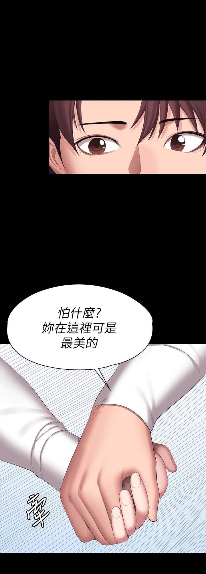 韩国漫画健身教练韩漫_健身教练-第89话-想跟你玩点不一样的在线免费阅读-韩国漫画-第20张图片