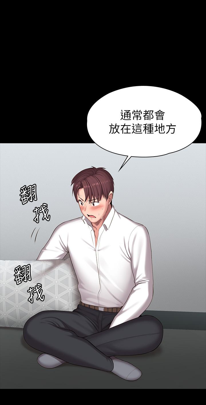 韩国漫画健身教练韩漫_健身教练-第89话-想跟你玩点不一样的在线免费阅读-韩国漫画-第53张图片