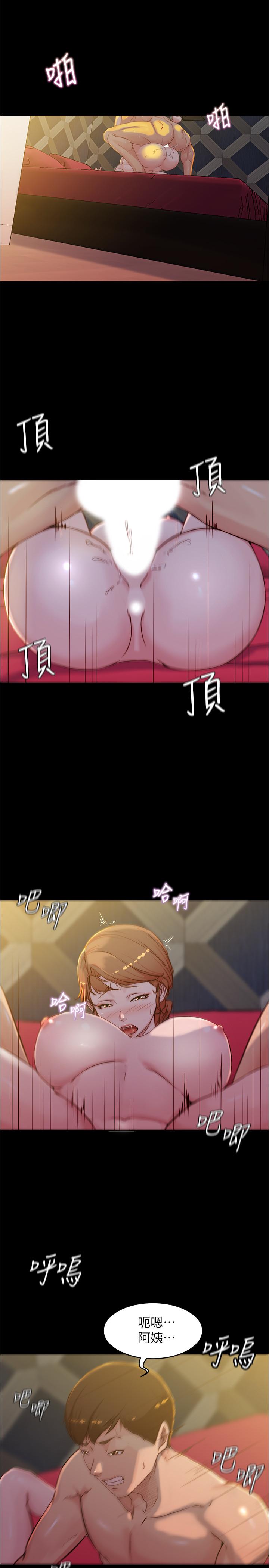 韩国漫画小裤裤笔记韩漫_小裤裤笔记-第33话-变得更淫蕩更大胆在线免费阅读-韩国漫画-第5张图片