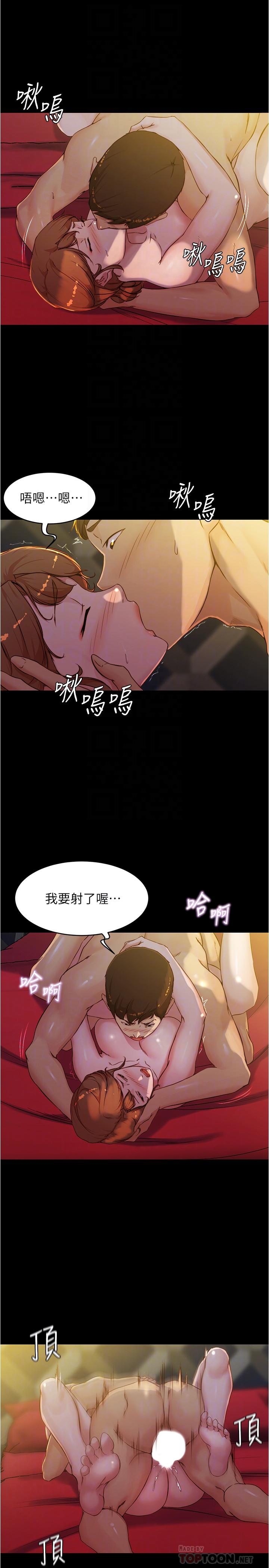 韩国漫画小裤裤笔记韩漫_小裤裤笔记-第33话-变得更淫蕩更大胆在线免费阅读-韩国漫画-第8张图片