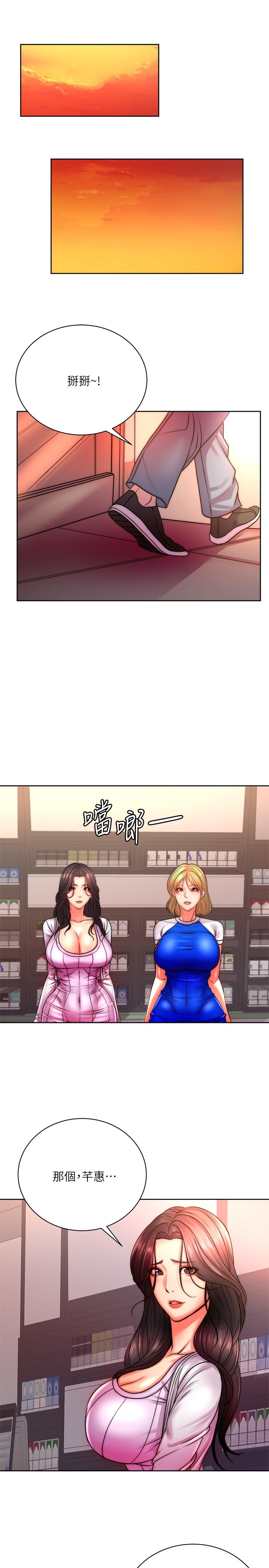 韩国漫画超市的漂亮姐姐韩漫_超市的漂亮姐姐-第74话-正邦是我的在线免费阅读-韩国漫画-第17张图片