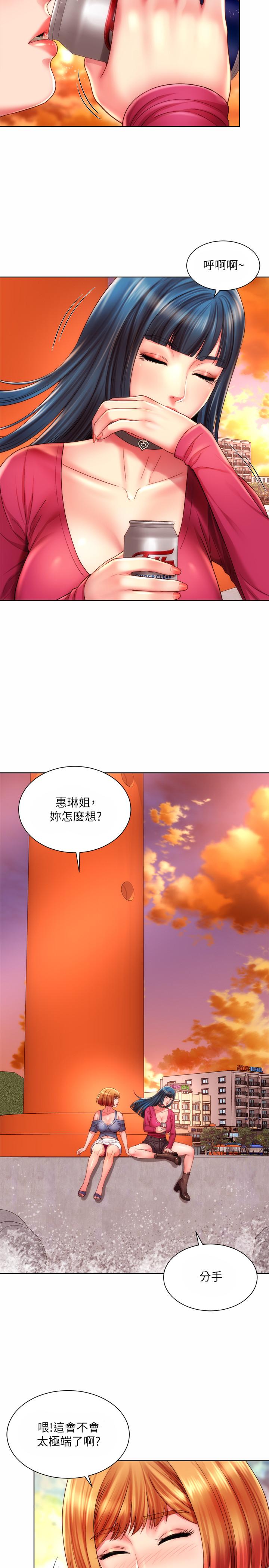 韩国漫画海滩女神韩漫_海滩女神-第25话-夺回承恩大作战在线免费阅读-韩国漫画-第20张图片