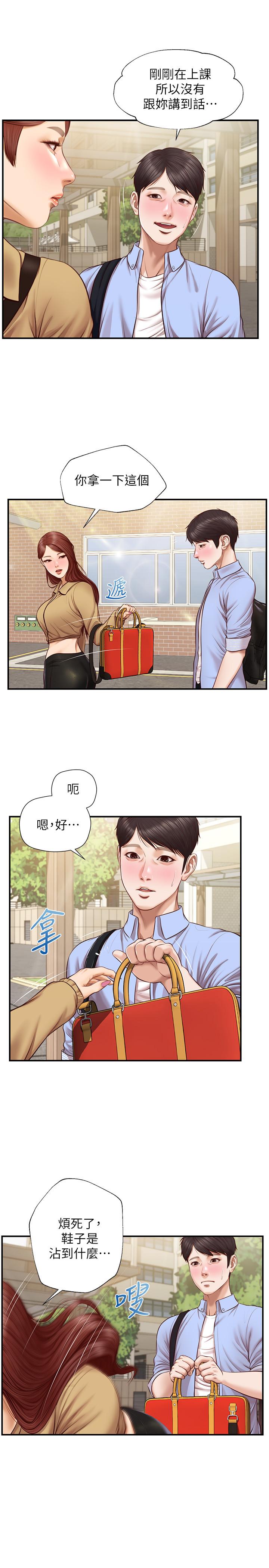 韩国漫画纯情的崩坏韩漫_纯情的崩坏-第10话-紧身裤包不住的惹火曲线在线免费阅读-韩国漫画-第21张图片