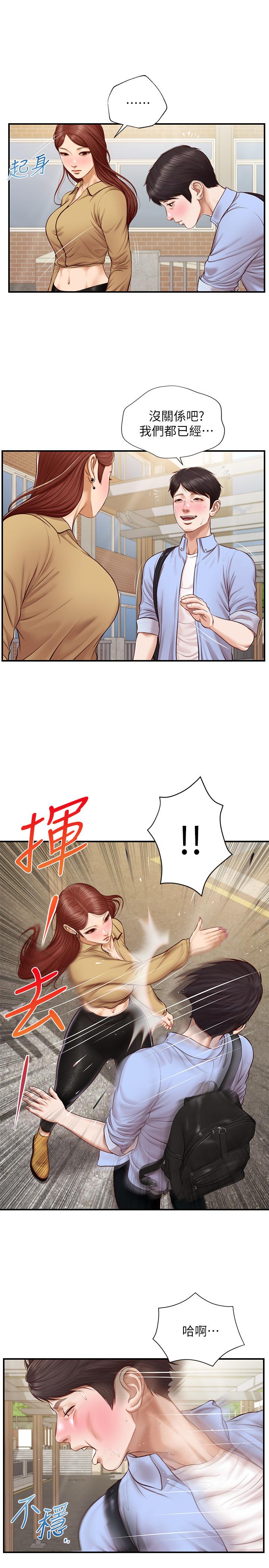 韩国漫画纯情的崩坏韩漫_纯情的崩坏-第10话-紧身裤包不住的惹火曲线在线免费阅读-韩国漫画-第25张图片